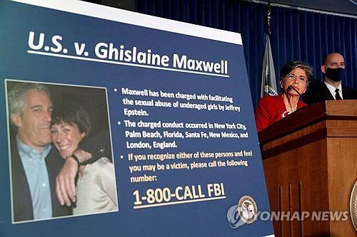 지난 2020년 맥스웰 기소 브리핑 [로이터=연합뉴스 자료사진]