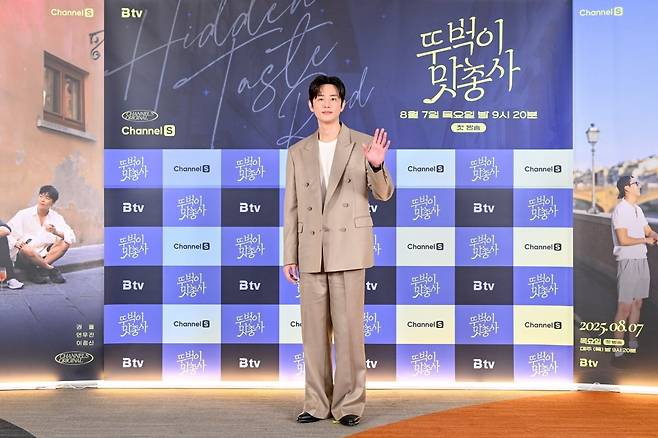 사진제공=채널S