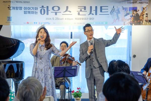 i-신포니에타가 지난 5월 인천 중구 송월동 복합문화공간 화안에서 개최한 ‘개항장 이야기와 함께하는 하우스 콘서트’ 공연 모습. /i-신포니에타 제공