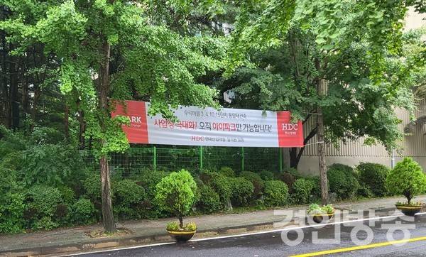 일산 신도시 내 아파트 단지에 걸려 있는 한 건설업체의 재건축 선도지구 지정 축하 현수막. [사진=곽경호 기자]