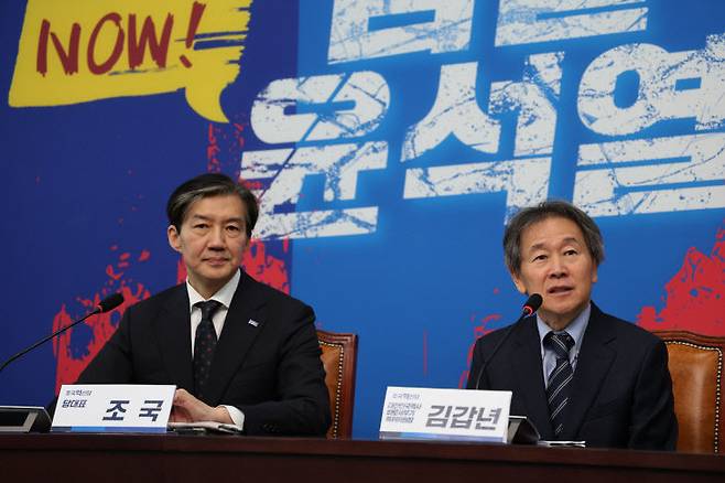 2024년 11월 조국 대표를 통해 5호 영입 인재로 혁신당에 합류한 김갑년 세종시당위원장. 사진=혁신당 제공.