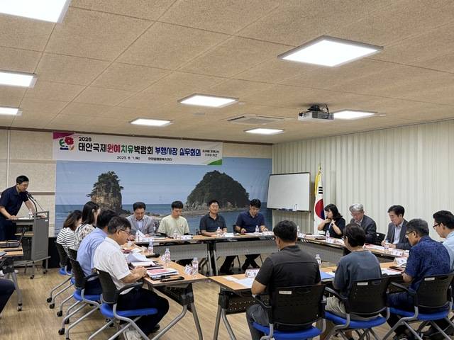▲ 태안국제원예치유박람회 부행사장 운영계획을 논의하는 관계자 회의-충남도 제공