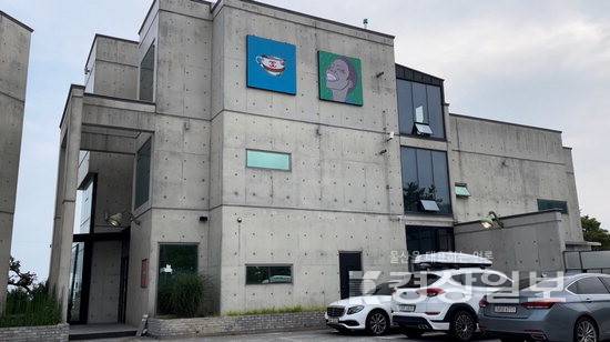 ▲ 울산 울주군 서생면 아트나살.