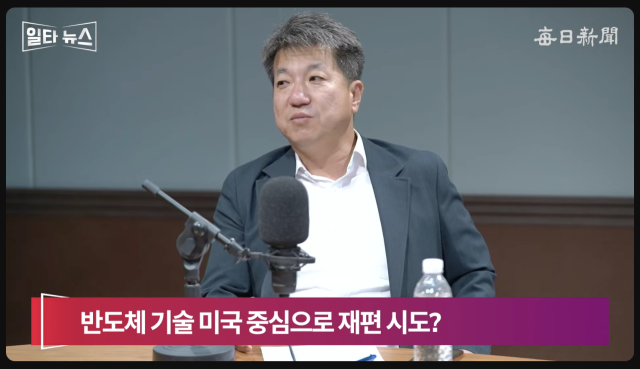 최경철 매일신문 편집위원. 매일신문 유튜브