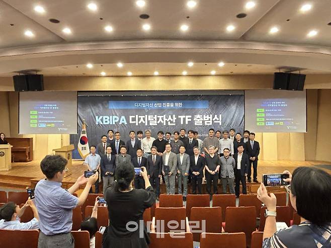 한국블록체인산업진흥협회(KBIPA) 디지털자산 태스크포스(TF)가 7일 출범했다. (사진=김연서 기자)