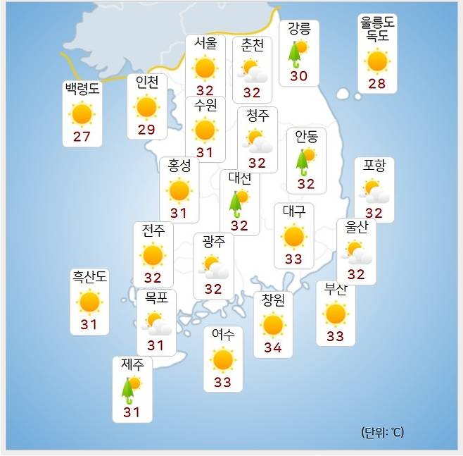기상청= 오늘 오후 날씨