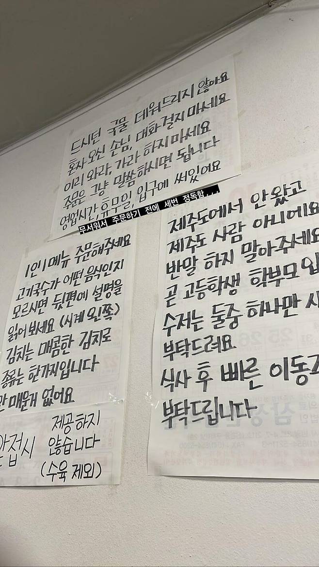 (온라인 커뮤니티 갈무리)