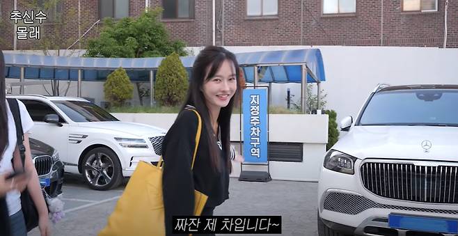 사진 | 유튜브 ‘하원미’ 캡처