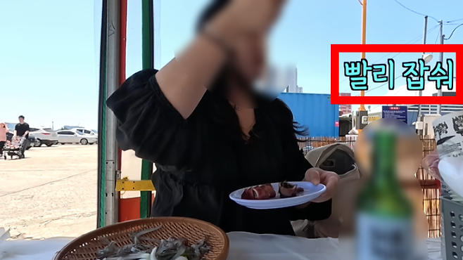 강원도 속초의 한 오징어 난전 식당 직원이 1인 손님에게 "빨리 먹으라"고 재촉하는 모습. A씨 유튜브