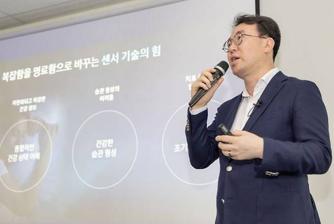 최종민 삼성전자 모바일경험(MX) 사업부 헬스 하드웨어 개발그룹 상무가 7일 오전 서울 중구 사옥에서 열린 브리핑에서 발표하고 있다. 삼성전자 제공