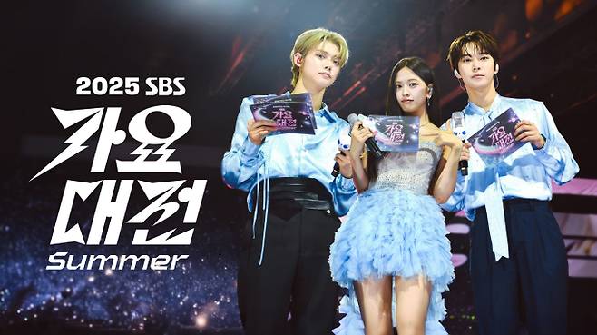 ‘2025 NOL 페스티벌: SBS 가요대전 썸머’ (제공: 넷플릭스)