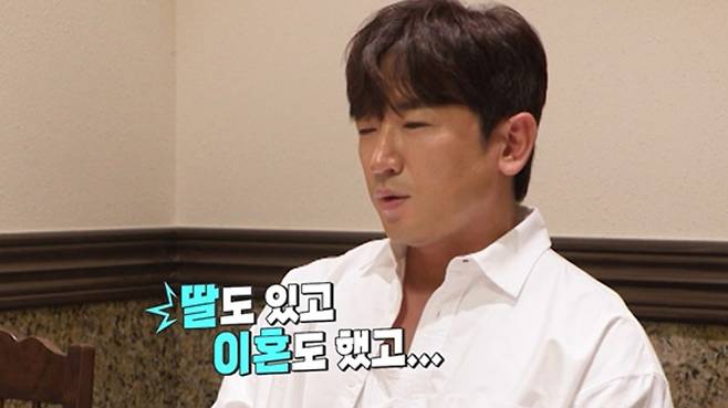 '살림남' 이민우 예비신부… 운명 같은 사랑 이야기