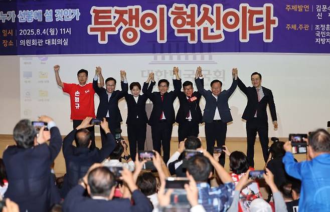 김문수 국민의힘 당대표 후보가 4일 오전 서울 여의도 국회 의원회관에서 열린 투게터포럼 시국 토론회에서 최고위원 후보들과 기념촬영하고 있다.ⓒ뉴시스