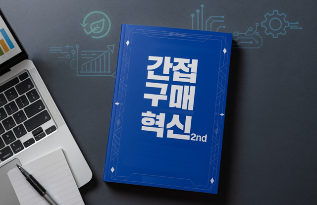 캐스팅엔 제공