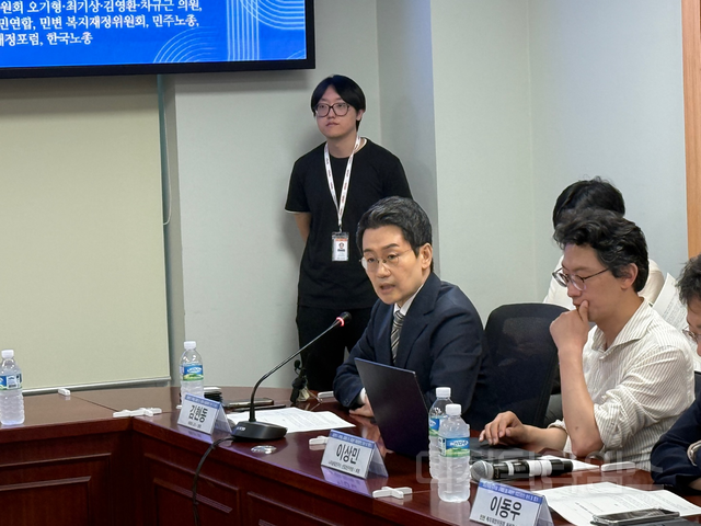 김현동 배제대학교 교수가 7일 오전 서울 여의도 국회 의원회관에서 열린 ‘2025 세제개편안 긴급 좌담회’에서 발표를 하고 있다.