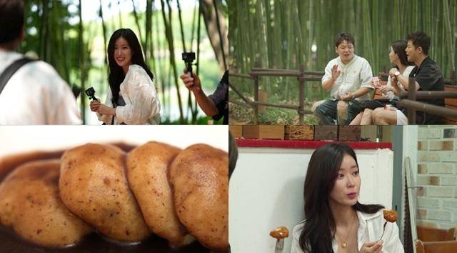 배우 임수향이 전현무에게 소개팅을 해줬던 일화를 폭로한다. MBN, 채널S 제공