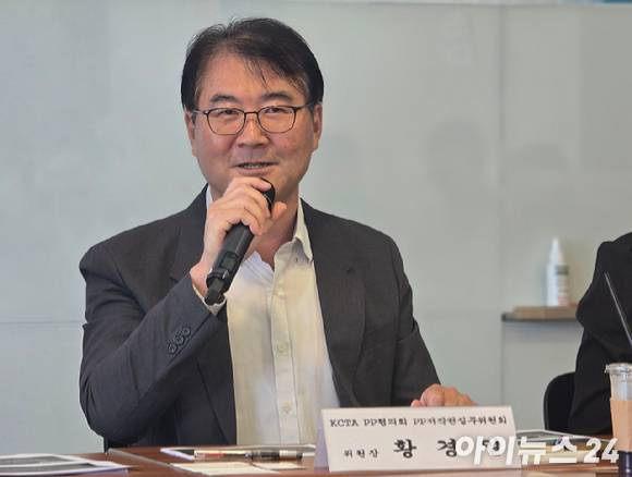 Le comité de travail sur le droit d'auteur de Hwang Kyung de Hwang Kyung - est en train de parler dans une conférence de presse sur la révision de la Corée de la Collea Copyright Association Copyright Collection (KCTA) à la Korea Cable Broadcasting Association (KCTA) à Seodaemun -Gu, Séoul le 7. [사진=안세준 기자]