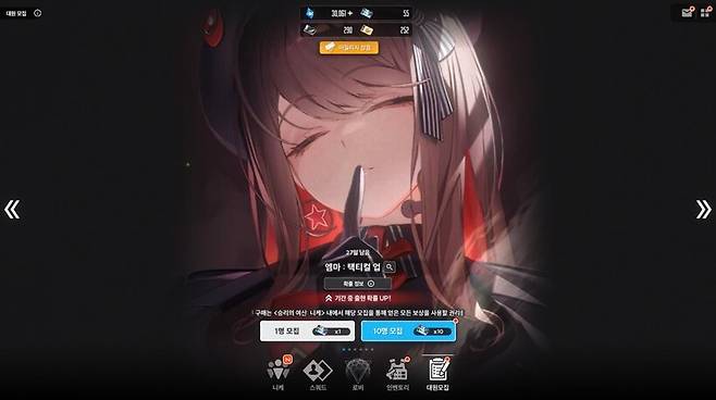 ▲ 세 니케의 픽업을 일주일 간격으로 시작된다. 9월 4일까지 진행되니 서두를 필요는 없다