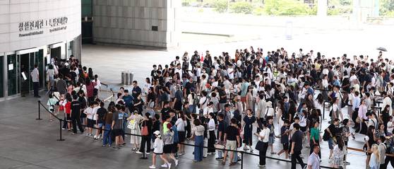 1일 오전 국립중앙박물관 전시실 앞 광장이 입장을 대기하는 사람들로 북적이고 있다. 뉴스1