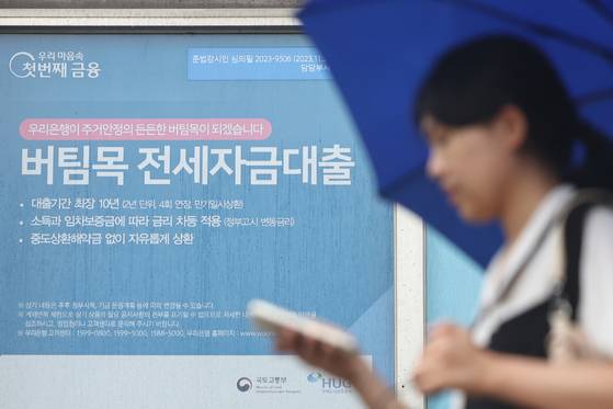 은행권이 6·27 대출 규제 이후 주택담보대출에 이어 전세대출도 조이기 시작했다. 뉴스1
