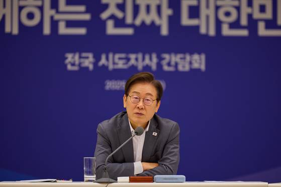 이재명 대통령이 1일 서울 용산 대통령실 청사에서 열린 전국 시·도지사 간담회에서 발언을 하고 있다. 대통령실 제공.