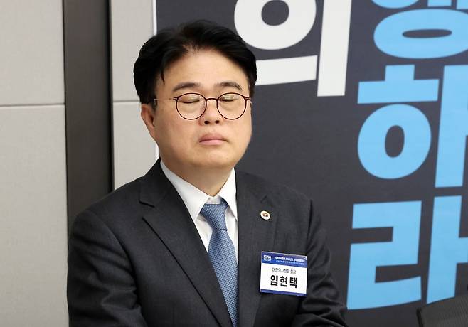 10일 서울 용산구 대한의사협회에서 열린 2024 임시대의원총회에 임현택 의협 회장이 참석해 있다.  /사진=이솔 기자