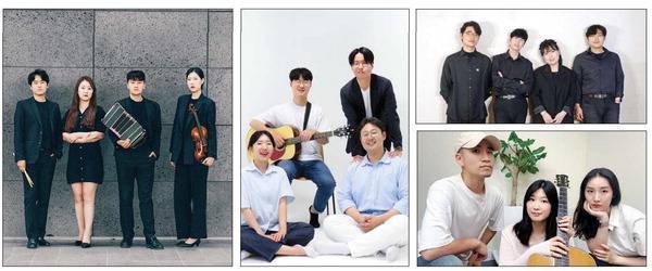 왼쪽부터 8월 ‘한낮의 유U; 콘서트’에 출연하는 친친탱고, 청찬, 랑밴드, 파라다이스(아래).