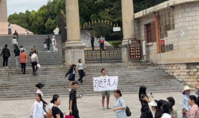 중국 윈난성 쿤밍에서 최근 한 남성이 '시진핑 퇴진'이라고 적힌 플래카드를 들고 시위를 하는 모습. X 캡처