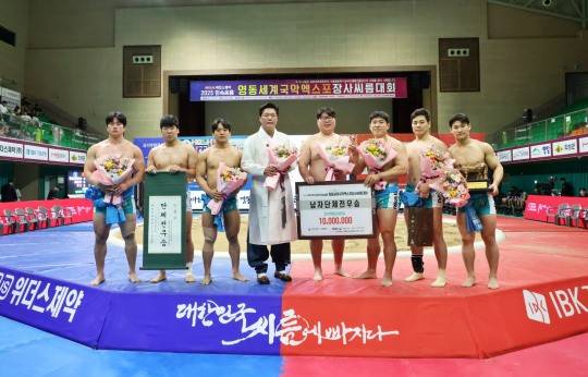영암군민속씨름단, 단체전 우승. 사진[연합뉴스]
