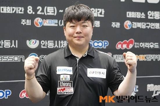 조명우가 6일 경북 안동시 안동실내체육관에서 열린 ‘2025 안동시장배 전국3쿠션당구대회’ 남자 3쿠션 결승전에서 10점대 하이런 두 방을 앞세워 김행직을 물리치고 정상에 올랐다. 우승을 확정한 후 세리모니하고 있는 조명우.