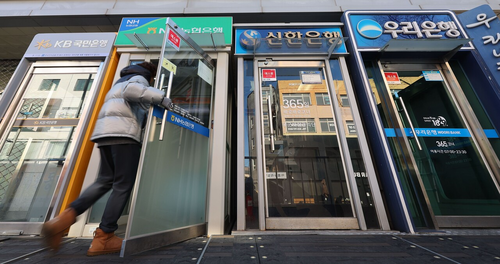 서울 시내에 설치된 시중은행 현금자동입출기 모습 [사진 출처 = 연합뉴스]