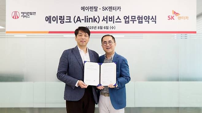 지난 6일 서울 강서구 에이렌탈앤서비스 본사에서 SK렌터카 이정환 대표이사(사진 오른쪽)와 에이렌탈앤서비스 이상윤 대표이사가 이륜차 전용 관제 솔루션 협업을 위한 업무 협약을 체결하고 기념 촬영을 하고 있다  <SK렌터카>