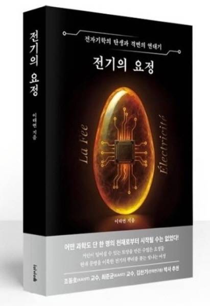 < 출처 : 동아시아출판사 >
