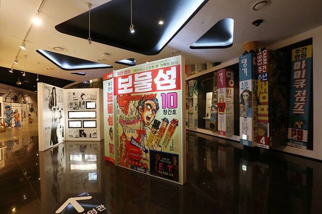한국만화박물관 내부 전경./사진제공=부천시