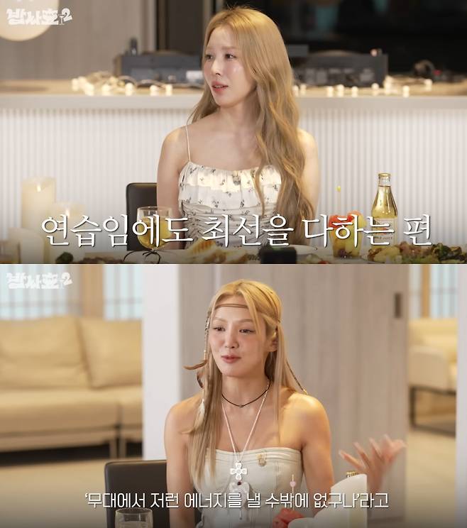 가수 보아가 프로젝트 그룹 갓 더 비트를 둘러싼 오해와 악성 댓글에 아쉬움을 드러냈다. /사진=유튜브 영상 갈무리