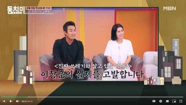 배우 이창훈의 17세 연하 아내가 방송에서 남편의 실체를 적나라하게 공개할 예정이다. /유튜브 속풀이쇼 동치미