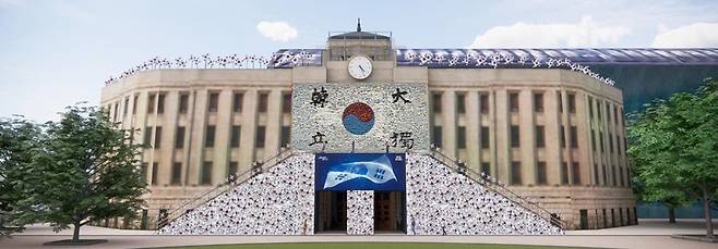 태극기 언덕 조감도. [서울시 제공]