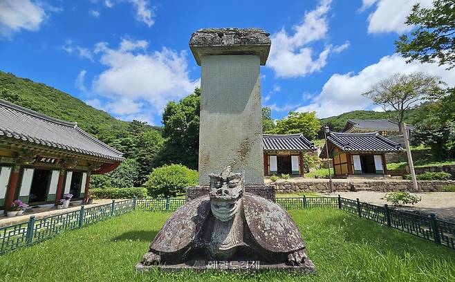 무위사 선각대사탑비