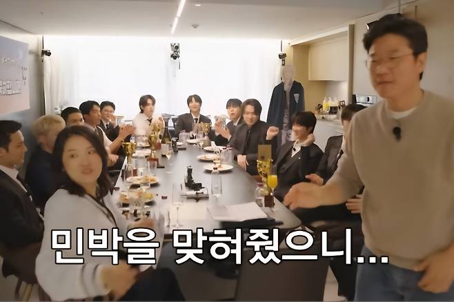 ‘나나민박 with 세븐틴’ [tvN 공식 영상 갈무리]