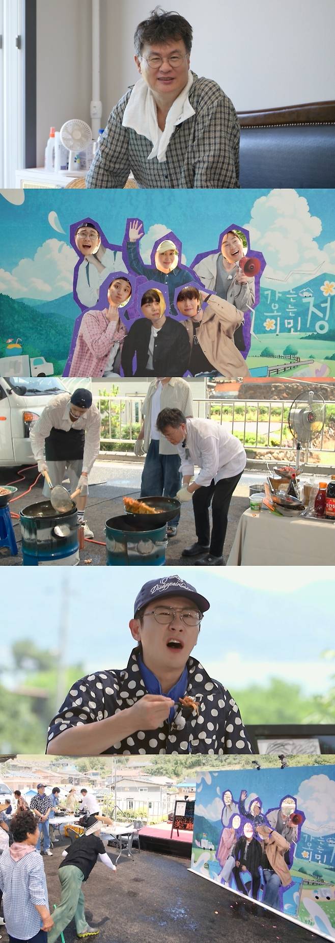 KBS 2TV ‘가는정 오는정 이민정’ 제공