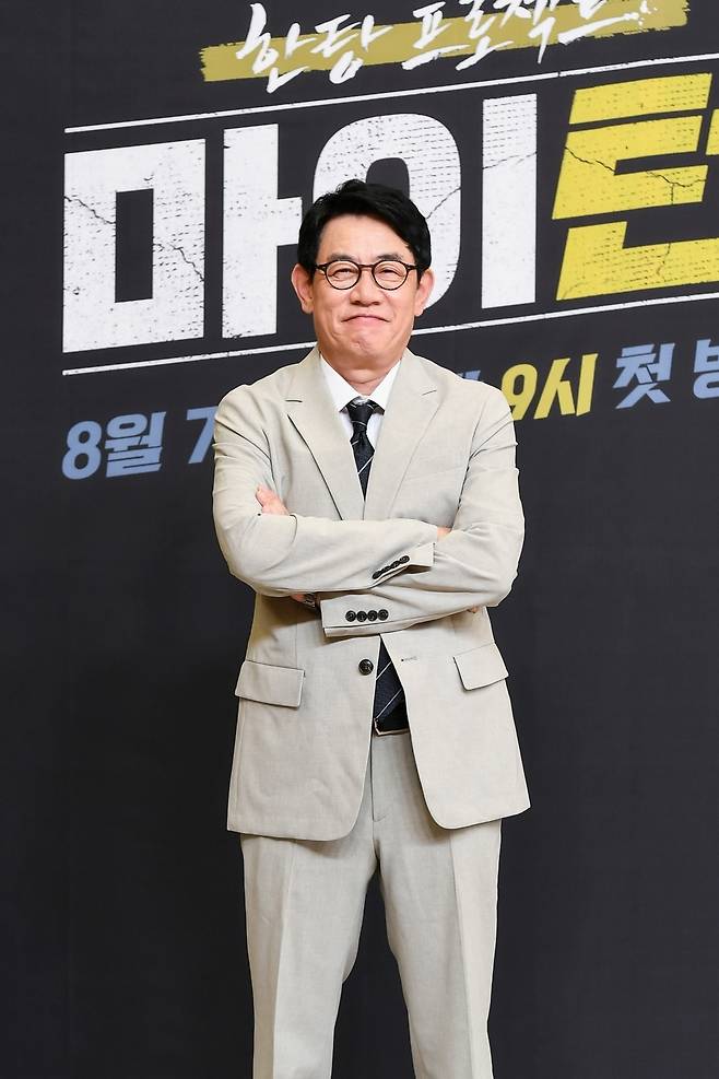 SBS 제공