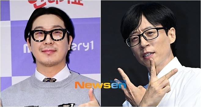 사진=왼쪽부터 하하, 유재석/뉴스엔DB