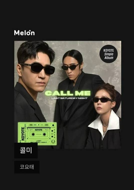 문원 소셜미디어