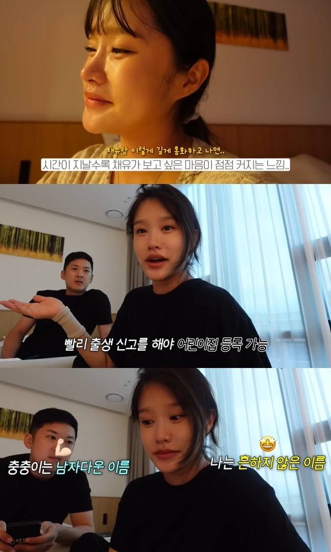 사진=‘혜진쓰’ 채널 영상 캡처