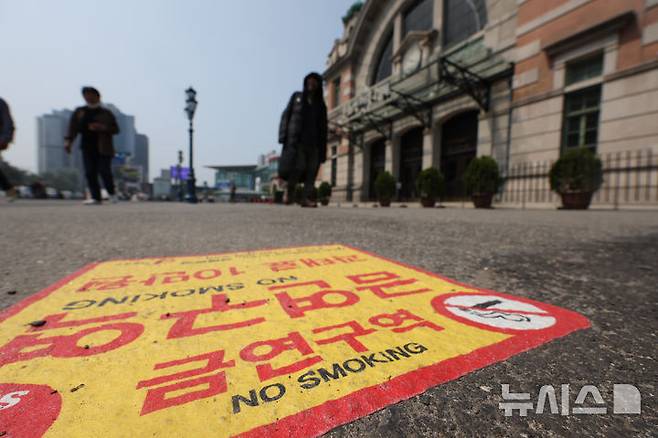 [서울=뉴시스] 김명년 기자 = 지난 6월1일 오전 서울 중구 서울역 광장에 금연구역 안내문이 게시돼 있는 모습. 2025.06.01. kmn@newsis.com