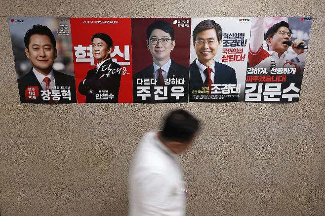 국회에 붙은 국민의힘 당대표 후보들 포스터      (서울=연합뉴스) 박동주 기자 = 5일 서울 여의도 국회에 국민의힘 당 대표 선거에 출마한 5명 후보의 포스터가 붙어 있다.      왼쪽부터 장동혁, 안철수, 주진우, 조경태, 김문수 후보. 2025.8.5     pdj6635@yna.co.kr (끝)   <저작권자(c) 연합뉴스, 무단 전재-재배포, AI 학습 및 활용 금지> 연합뉴스