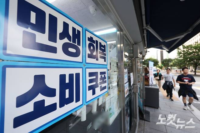 류영주 기자
