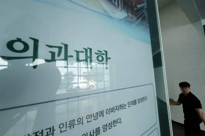 연합뉴스