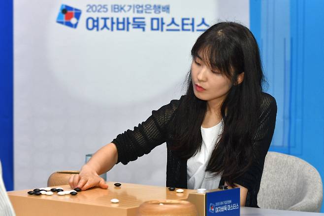 오정아 5단. 한국기원 제공
