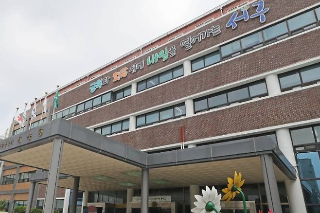 인천 서구청. 연합뉴스